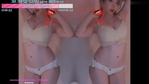 BJ핑텐(平滕)2021年8月8日Sexy Dance002752-秀人集