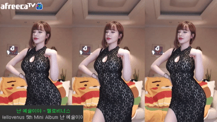 AfreecaTV孙铭(BJ손밍)2020年9月9日Sexy Dance161537-秀人集