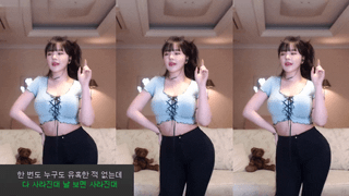 BJ孙铭(손밍)2021年5月31日舞蹈剪辑160016-秀人集