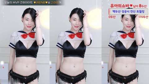 AfreecaTV雷彬(BJ레빈)2021年2月17日舞蹈剪辑145812-秀人集
